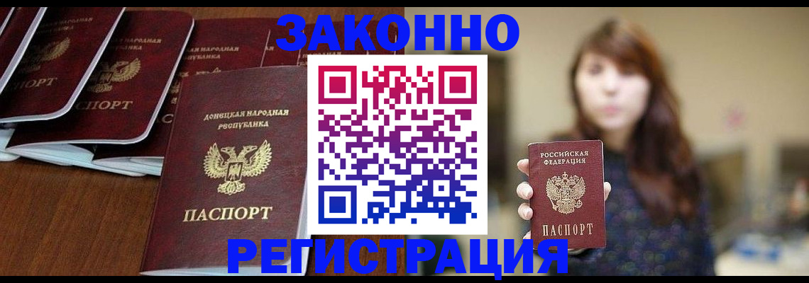 пропишу в квартире в Нурлате